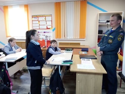 «День пожарной охраны»