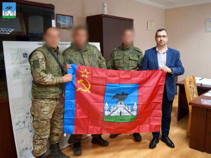 В администрации города состоялась встреча с участниками СВО