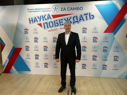 Сегодня – День рождения секретаря Орловского регионального отделения партии «Единая Россия», председателя областного Совета народных депутатов Леонида Музалевского