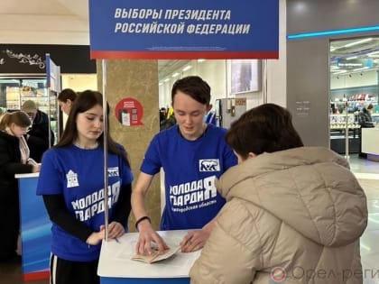 Единый день сбора подписей