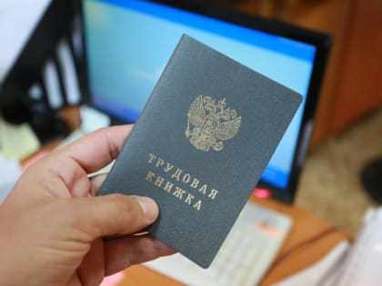 В Орле рассказали о вреде «серых» зарплат