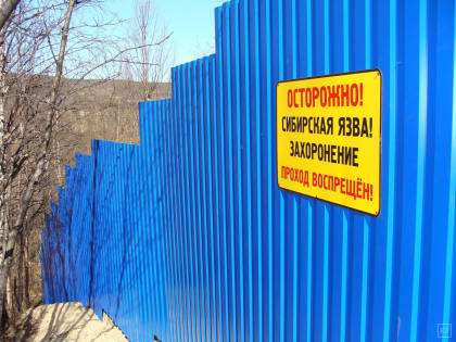 Под Орлом учились бороться с сибирской язвой