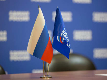 Орловские единороссы поддержали кандидатуру Андрея Клычкова на выборах губернатора