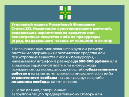 УВАЖАЕМЫЕ ВЛАДЕЛЬЦЫ ЗЕМЕЛЬНЫХ УЧАСТКОВ!