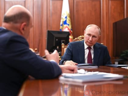 Владимир Путин: «Экономические показатели страны превосходят ожидания»