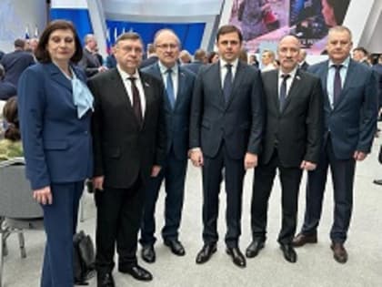 Послание особой значимости