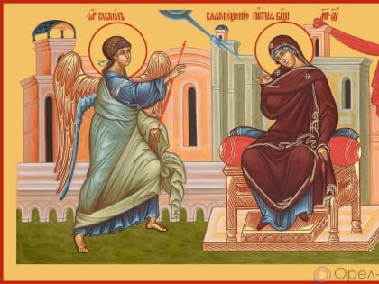 День начала нашего спасения