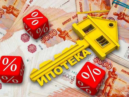 Орловчане стали чаще брать ипотеку