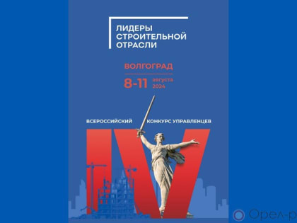 Активные, талантливые и креативные