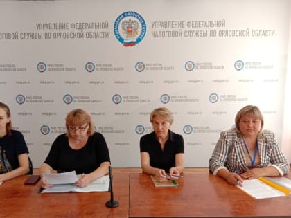 Участникам вебинара рассказали, как работать с ЕНС в личном кабинете юридического лица