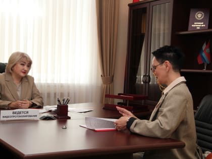 Руководитель налоговой службы региона провела личный приём в приёмной Президента РФ