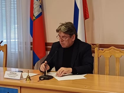 Создана согласительная комиссия для работы над проектом бюджета Орла на 2024 год и на плановый период 2025-2026 годов.