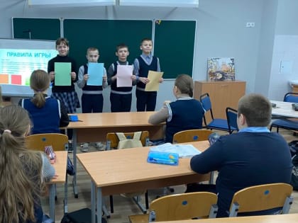 Урок ЦИФРЫ в гимназии