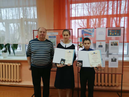 Награждение лауреатов