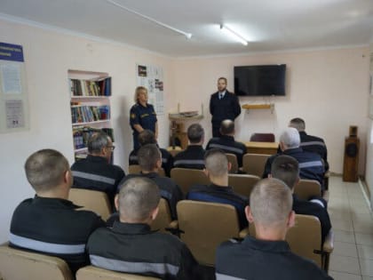 Заключенным орловского СИЗО-1 рассказали о наркотиках