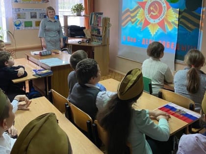 Урок мужества и фестиваль военно-патриотической песни.