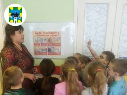 Тематические занятия в рамках акции "Безопасное жилье" в МБДОУ "Детский сад № 12 д. Малая Куликовка" Орловского муниципального округа