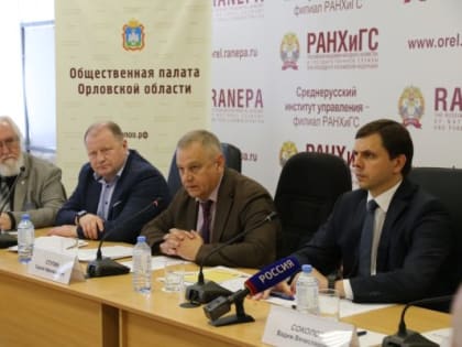 Экс-мэр Орла Ступин избран председателем Общественной палаты Орловской области