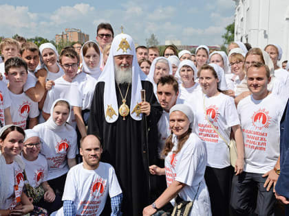 Патриаршее обращение по случаю празднования Дня православной молодежи