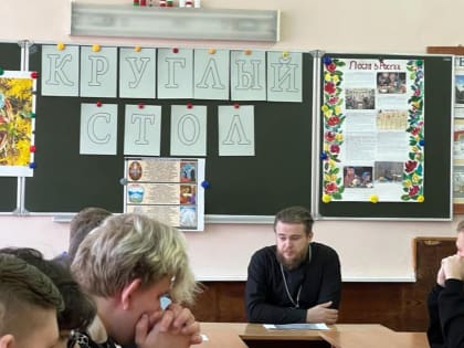 Священник рассказал орловским студентам, почему невозможно жить без Бога