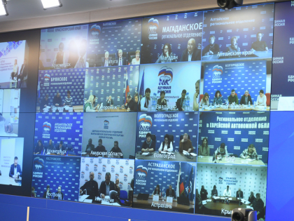 Проект «Моя карьера с «Единой Россией» стартует по всей стране