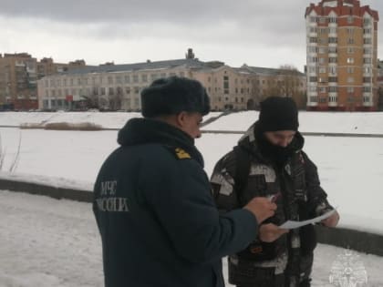 Выход на  лед таит  опасность