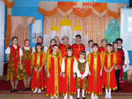 России милый уголок