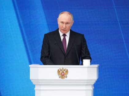Президент России Владимир Путин 29 февраля выступил с посланием Федеральному Собранию