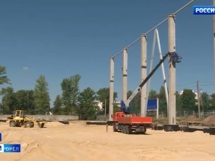 В 2023 году в Орле появится новый физкультурный комплекс и завершится строительство футбольного манежа