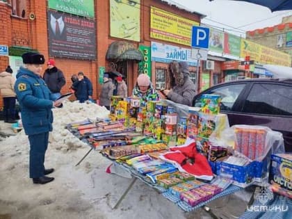 Ливенские сотрудники МЧС проводят рейды по местам продажи пиротехники