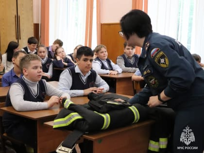 Безопасное  лето в наших руках!