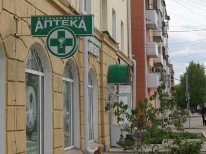 Оставшимся без лекарств льготникам предложили помощь