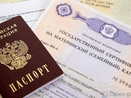 22 орловские семьи оплатили средствами маткапитала обучение детей в автошколе