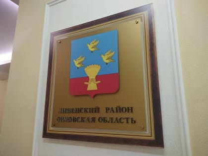 Инвестиционный уполномоченный появился под Орлом