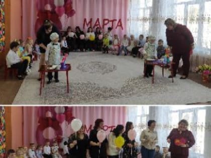 Праздник Весны!