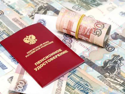 Под Орлом мужчина украл пенсию своей соседки