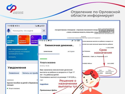 Уважаемые родители!