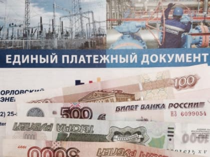 Информацию об укрытиях разместили в ЕПД