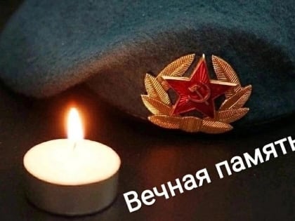 В ходе СВО погиб уроженец Ливен полковник Алексей Коблов