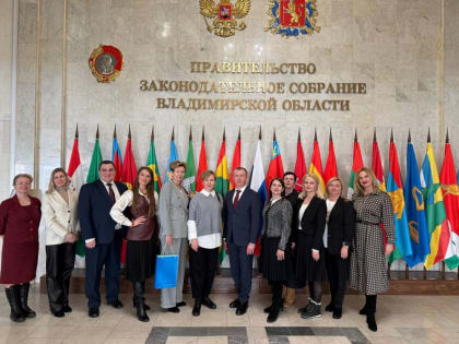 Представители Орловщины изучили опыт Владимирской области по формированию кадрового потенциала