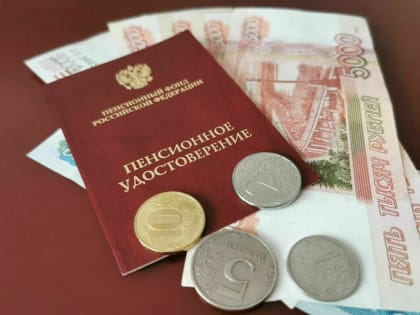Кто выйдет на пенсию в 2024 году
