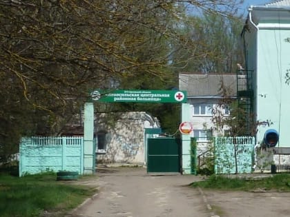 Оштрафован подрядчик, который не довёл до ума орловский ФАП