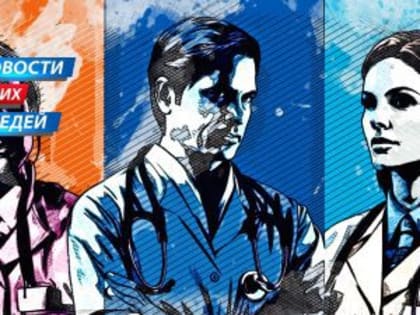 В отличие от Орла, в Белгороде студенты-медики смогут получать подъёмные в 350 тысяч рублей