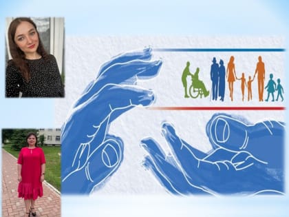 8 июня в России отмечается День социального работника!