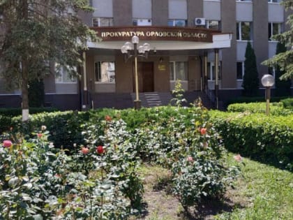 В прокуратуре работает горячая линия по вопросам обеспечения лекарствами и медизделиями