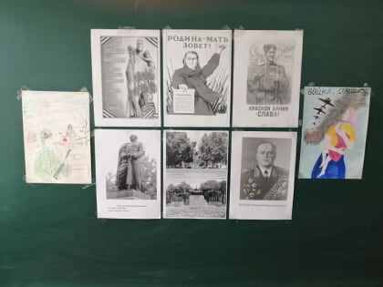 Урок мужества "Гордимся, помним!"