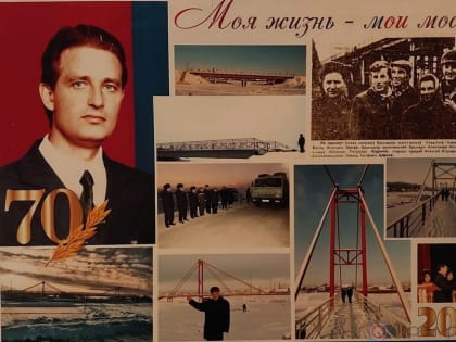 Мосты и берега