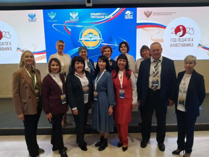 Педагоги сельских школ со всей России встретятся на Большой учительской неделе в Москве