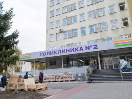 В поликлинике №2 города Орла завершился ремонт профилактического отделения