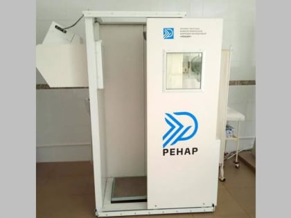 В Новодеревеньковской ЦРБ заработал новый флюорограф «РЕНАР»